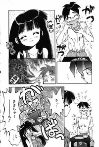 [Shunmin Mk.III] Renai Yuugi - Love Game