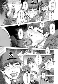 COMIC Mega GOLD 2007-09 Vol.3