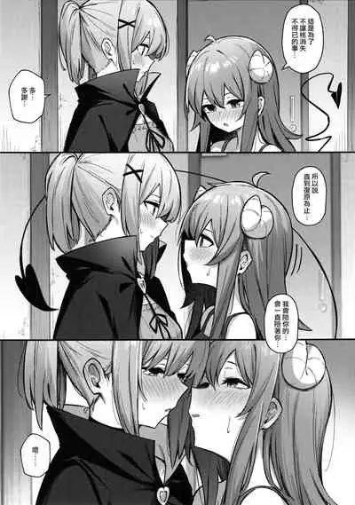 (Natsu no Doujinsai 2022) [Bochi Bochi no Ki (Borusiti)] Momo-chan Yamiochi shita!? | 桃子堕入黑暗了!? (Machikado Mazoku) [Chinese] [暴碧汉化组×漢化工房BOKI組]