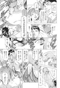 [Kabuki Shigeyuki] Seifukukei Joshi