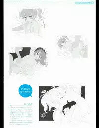 [Favorite] (Shida Kazuhiro) Hoshizora no Memoria with Eternal heart