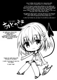 (C82) [Ichigo Pants (Kaguyudu)] Cheriburu (To LOVE-Ru) [English] {doujin-moe.us}