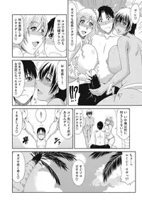 [Kai Hiroyuki] Chounyuusai [Digital]