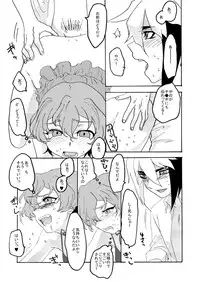 [himKa (simO)] Coquettish Cerise (Yu-Gi-Oh! Zexal) [Digital]