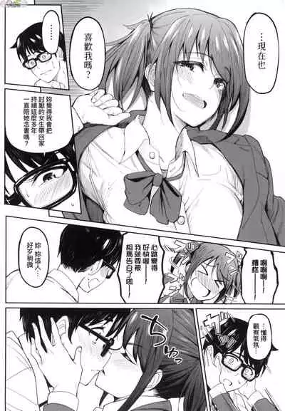 [Gin Eiji] Kaa-chan wa Yopparau to...