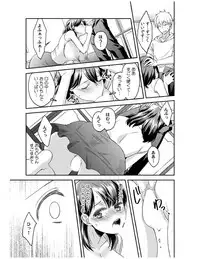 [Akagi Gijou] Dameyo, Otou-san ga Kizuichau…〜 Musuko no Iyarashi Douga wo Miteshimatta Gibo 〜1-4 [Digital]