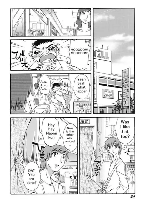 Chiisana Mama to H na Jijou Ch. 1-2