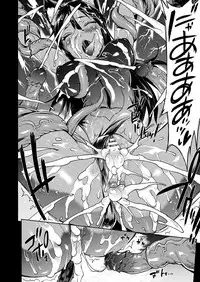 COMIC Unreal 2019-08 Vol. 80