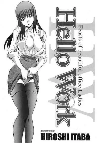 [Hiroshi Itaba] Hello Work [English] [Project-H]