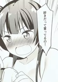 (Bokura no Love Live! 16) [Macaron (End)] Shiro ni Somaru Shiro (Love Live! Sunshine!!)