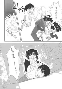 (C74) [Enshu ～ Spirits ～ (NoBody, Santa Maria)] KURO HOLE (Kodomo no Jikan)