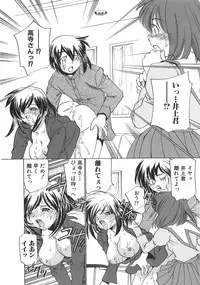 [Sada Ko-ji] Moe Cafe