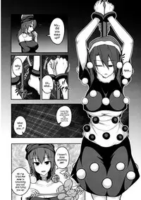 (Reitaisai 13) [Lapiz Lazuli Kouseki (Kuroha Rapid)] Jigoku no Megami no Aiganbaku (Touhou Project) [English] {Hennojin}