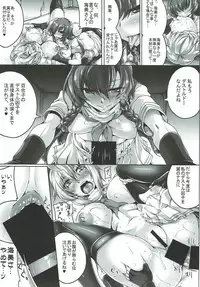 (C92) [Kanten Jigenryuu (Kanten)] Tsubasa Otsu (THE IDOLM@STER MILLION LIVE!)