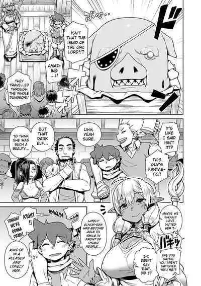 Haburare Kasshoku Elf to Party Kundemita | I Tried Forming a Party With a Dark Elf