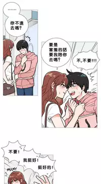 [The Jinshan] Sadistic Beauty Ch.1-35 [Chinese] [17汉化]