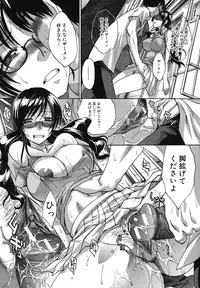 [Itaba Hiroshi] Mariko-san -Hitozuma Yokujou Sign-