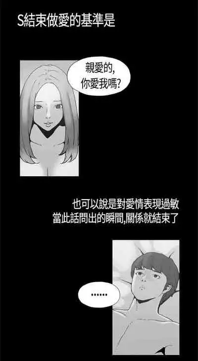 醜聞 1-25