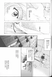 [Anthology] ANGELic IMPACT NUMBER 06 - Ayanami Rei Hen PART 2 (Neon Genesis Evangelion)