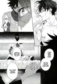 (SPARK12) [sainome (Sunako)] Hariko no Tora no Aishikata | How to Love a Papier Mache Tiger (Boku no Hero Academia) [English] [hopeless408]