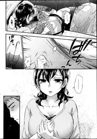 Monthly Vitaman 2013-08