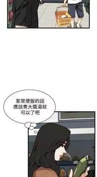 偷窥72-93 Chinese Rsiky