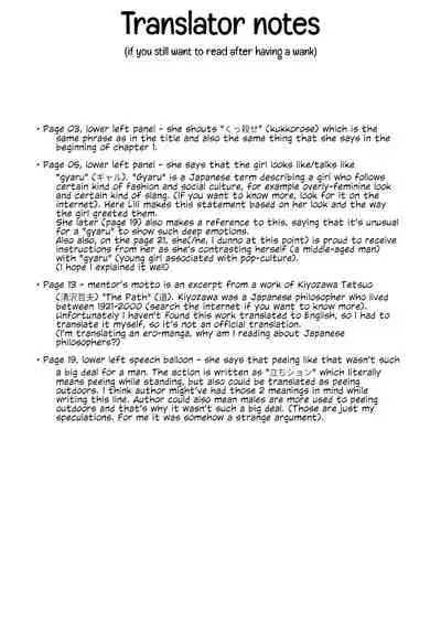 Kukkorose no Himekishi to nari, Yuri Shoukan de Hataraku koto ni Narimashita. 3 | Becoming Princess Knight and Working at Yuri Brothel 3