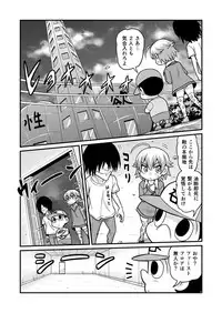 [Gachonerou] Nonki BOY Ch. 1-30