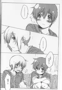 [J.O.C★e.go!! (Midori Kouichi)] Koi no Recipe ~Cream to Strawberry ni Oboretai~ (Brave Story)