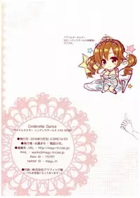 (COMIC1☆10) [Bindume Syojo. (Mizukoshi Mayu)] Cinderella Dance (THE IDOLM@STER CINDERELLA GIRLS)