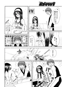 COMIC Potpourri Club 2007-02