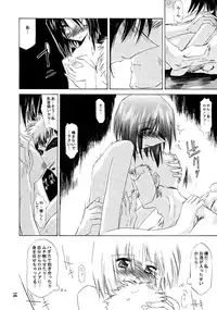 [Nansyu-Koubow (ID-ED)] Kann-ro 2002 Winter (One Piece)