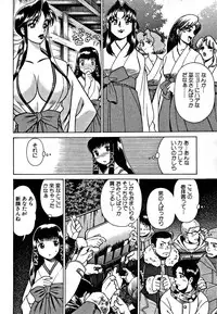 [Tamaki Nozomu] Nanairo Karen