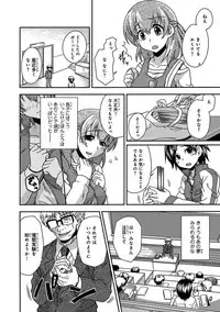 [Neko Sensei] Saimin Gakuen Ono Kyouju no Choukyou Jikken ~Okasarete Kanjiru Karada~ 1-2