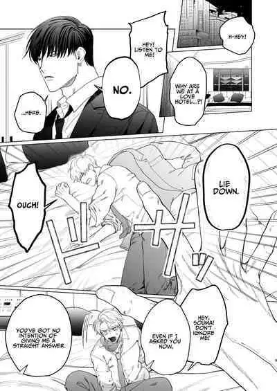 How A Slut Like Me Had Lovey-Dovey Sex With My Perfect Kouhai