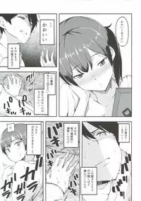 (Houraigekisen! Yo-i! 29Senme) [Kugatsuya (Sanku)] Seiki Kuubo Nozoki (Kantai Collection -KanColle-)