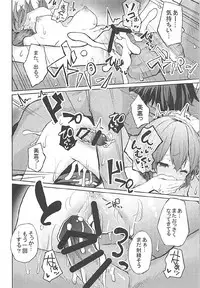 (COMIC1☆12) [grand-slum (Cure Slum)] LiPPS to! Zenkoku Tanemaki Tour (THE IDOLM@STER CINDERELLA GIRLS)