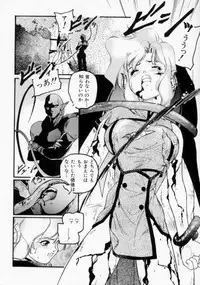 [Protonsaurus] Maroru the CHRIST 1