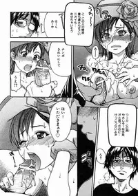 COMIC AUN 2004-07 Vol. 98