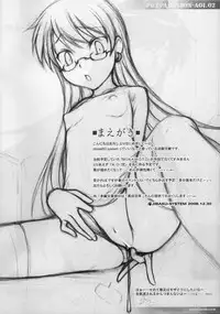 (C75) [JIBAKU-SYSTEM (Suzuki Amaharu)] PREPARATION-AOI.02 (Zettai Karen Children)