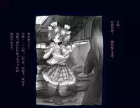 [Nyoninka Kenkyuujo] Kyousei Nyotaika Ani