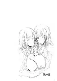 [Gyoukousyu (Gon., Kurosai)] Kyokuseiryou no Seikatsu (Shokugeki no Soma) [Digital]