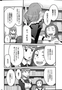 [Yanagi Masashi] Kanbenshiteyo!? Ojousama Ch. 1-7