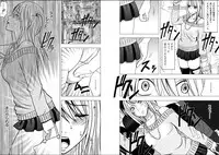 [Crimson (Carmine)] Virgin Train 2 [Complete]