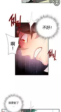 [Juder] Lilith`s Cord Ch.1-14 [Chinese]