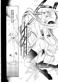 [Anthology] Love Chara Taizen No. 3 (Various)