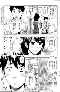 Action Pizazz 2014-09