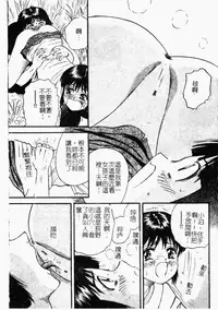 [Anthology] Kindan Kanin Vol. 26 Doukan [Chinese]