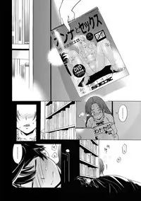 [Shigaoka Touki] Hadairo no Aijou Hyougen [Digital]