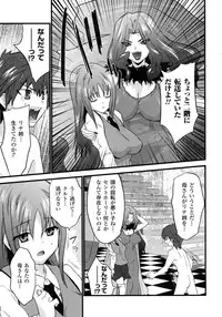 Comic Unreal 2007-10 Vol. 9